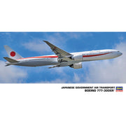 Hasegawa 10723 1/200 Japanese Government Air Transport Boeing 777-300Er