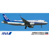 Hasegawa 1/200 ANA Airbus A320neo