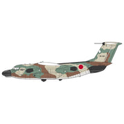 Hasegawa 1/200 Kawasaki EC-1 "Electric Warfare"