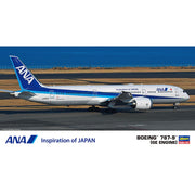 Hasegawa 10849 1/200 ANA Boeing 787-9 Ge Engine 4967834108493