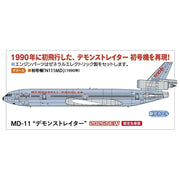 Hasegawa 1/200 MD-11 "Demonstrator"