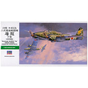 Hasegawa 19195 1/48 Kawasaki Ki45Kai Tei Toryu (Nick) Japanese Army Two-seat Fighter