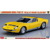 Haasegawa 20511 1/24 Lamborghini Miura P400 SV Detail Up Version Yellow Body