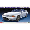 Hasegawa H20544 1/24 Nissan Skyline GT-R BNR32 Middle/Late