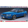 Hasegawa 20562 1/24 Nissan Bluebird 4Door Sedan SSS-ATTESA Limited U12 Early With Trunk Spoiler Limited Edition