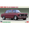Hasegawa 1/24 BMW 2002 tii Late Version (1973)
