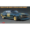 Hasegawa 20642 1/24 Nissan Skyline 2000GT-R (KPGC110) Racing Concept