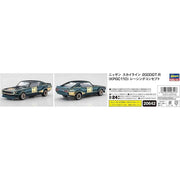Hasegawa 20642 1/24 Nissan Skyline 2000GT-R (KPGC110) Racing Concept