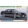 Hasegawa 20657 1/24 Nissan Skyline GTS-R R31 Dress Up
