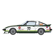 Hasegawa 20661 1/24 Mazda Savanna Rx-7 SA22C 1979 Portland Car No.77 4967834206618