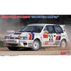 Hasegawa H20759 1/24 Nissan Pulsar GTI-R (Rnn14) 1992 Portugal Rally GR.N
