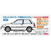 Hasegawa 20777 1/24 Toyota Starlet EP71 Turbo-S 3 Door Custom Version