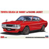 Hasegawa 20795 1/24 Toyota Celica LB 1600GT W/Racing Jacket 4967834207950