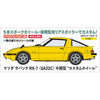 Hasegawa 20798 1/24 Mazda Savanna Rx-7 Sa22C Middle Version Custom Wheel