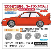 Haasegawa 20803 1/24 Mitsubishi Lancer GSR Evolution VILow Down Version