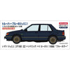 Haasegawa 20804 1/24 Isuzu Gemini JT190 ZZ Handling By Lotus 1988 Blue Color