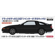 Hasegawa 20811 1/24 Toyota Supra A70 2.5Gt Twin Turbo R 1990 Black Color