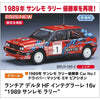 Hasegawa 20825 1/24 Lancia Delta HF Integrale 16V 1989 Sanremo Rally