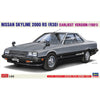 Hasegawa 1/24 Nissan Skyline 2000 RS (R30) Earliest Version (1981)