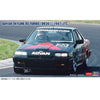 Hasegawa 20833 1/24 Advan Skyline RS Turbo DR30 1987 JTC 4967834208339