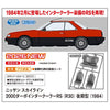 Hasegawa 1/24 Nissan Skyline 2000 Turbo Intercooler RS (R30) Late Version 1984