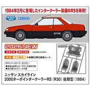 Hasegawa 1/24 Nissan Skyline 2000 Turbo Intercooler RS (R30) Late Version 1984