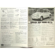 Hasegawa 1/24 Subaru 360 Young-SS K111 "1968"