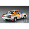 Hasegawa 21138 1/24 Mitsubishi Lancer Ex 2000 Turbo 1982 1000 Lakes Rally