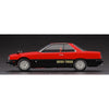 Hasegawa H21165 1/24 Nissan Skyline 2000 Turbo RS R30 Early Version 1983