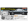 Hasegawa 21168 1/24 Nissan Skyline 2000 Turbo Intercooler RS-X R30 Late Version 1984