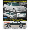 Haswgawa 21169 1/24 Toyota Sprinter Trueno AE92 Gt-Z Late Version 1989