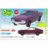 Hasegawa 32004 1/32 Toyota Celica LB 1600GT Civilian Purple 4967834320048