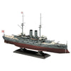 Hasegawa H40021 1/350 IJN Battleship Mikasa The Battle Of The Japan Sea