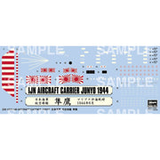 Hasegawa 1/350 IJN Aircraft Carrier Junyo
