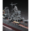 Hasegawa 40076 1/350 IJN Light Cruiser Agano
