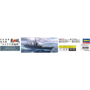 Hasegawa 40102 1/350 IJN Destroyer Shimakaze Battle of the Philippine Sea