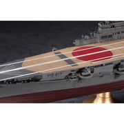 Hasegawa 1/350 IJN Aircraft Carrier Hiyo