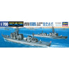 Hasegawa 49014 1/700 J.M.S.D.F. De 231/232 Oyodo/Sendai