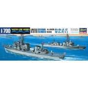 Hasegawa 49014 1/700 J.M.S.D.F. De 231/232 Oyodo/Sendai