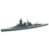 Hasegawa H49109 1/700 IJN Battleship Kongo