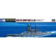 Hasegawa 1/700 IJN Battleship Hiei