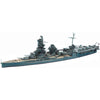 Hasegawa H49119 1/700 IJN Aircraft Battleship Ise