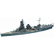 Hasegawa H49119 1/700 IJN Aircraft Battleship Ise