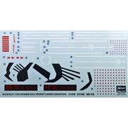 Hasegawa 49216 1/700 Aircraft Carrier ZUIHO