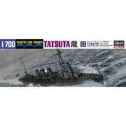 Haasegawa 49358 1/700 IJN Light Cruiser Tatsuta