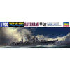 Hasegawa 49462 1/700 IJN Destroyer Hayanami