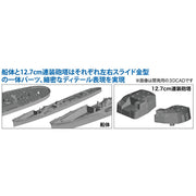 Hasegawa 49462 1/700 IJN Destroyer Hayanami