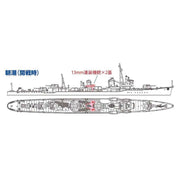 Haasegawa 49463 1/700 IJN Destroyer Asashio