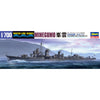 Hasegawa 49464 1/700 IJN Destroyer Minegumo 4967834494640