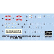 Hasegawa 49465 1/700 IJN Destroyer Asashimo